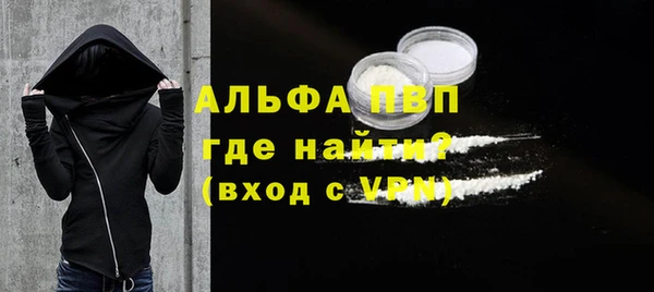 MDMA Premium VHQ Белоозёрский