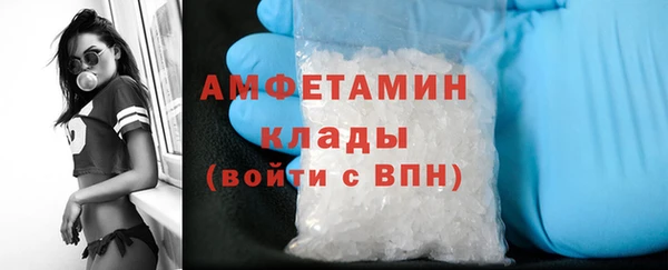 MDMA Premium VHQ Белоозёрский