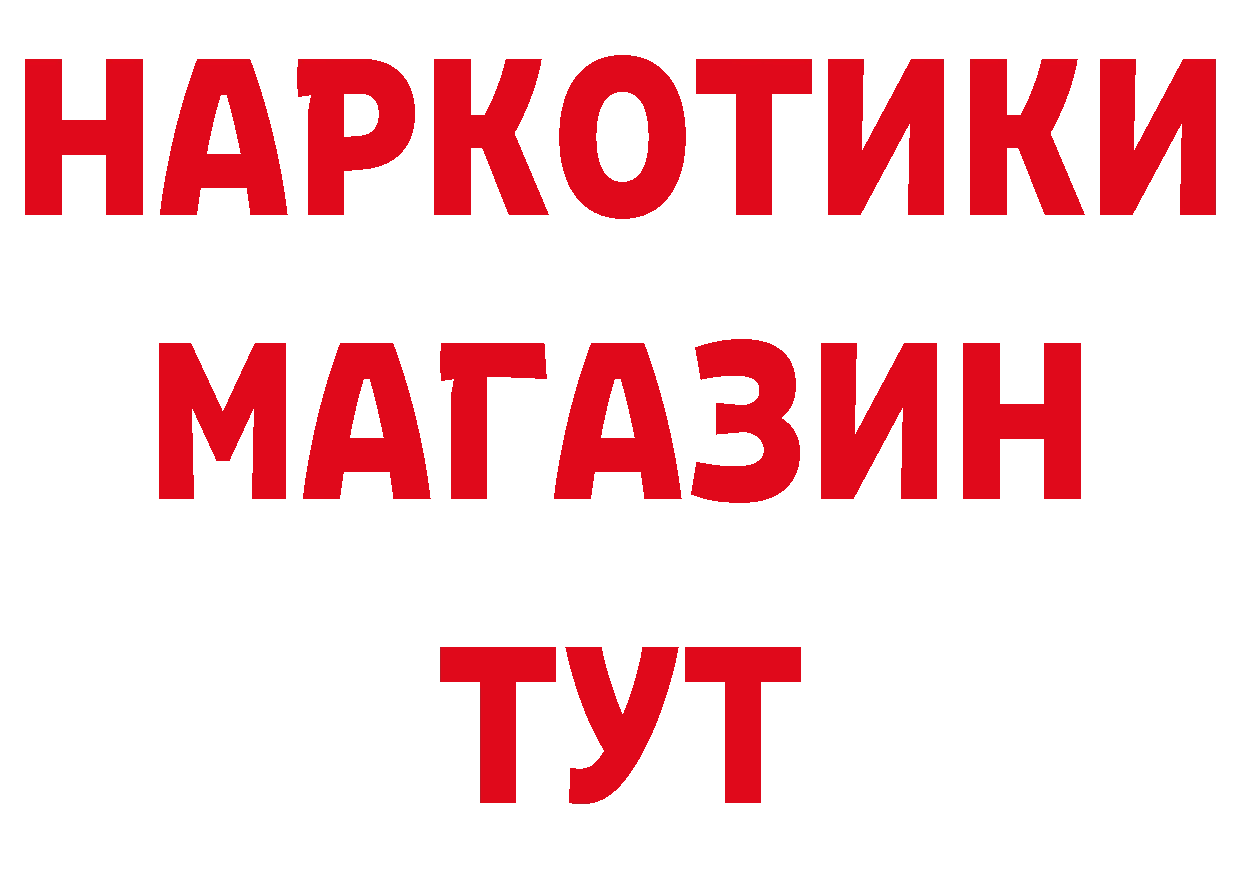 КОКАИН Перу сайт это mega Западная Двина